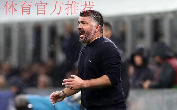 加图索：如果你们琢磨的是挪威11-1那场比赛，那不是我的问题