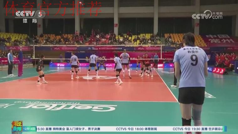 三箭齐发 江苏女排新赛季旗开得胜 三箭齐发 江苏女排新赛季旗开得胜