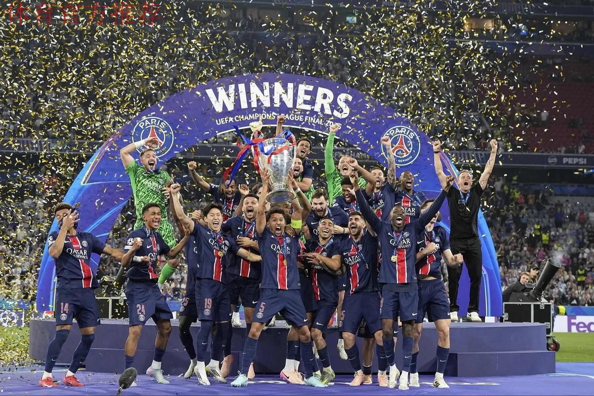 国际十大候选:巴黎圣日耳曼首夺欧冠冠军 国际十大候选:巴黎圣日耳曼首夺欧冠冠军